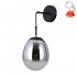 Kinkiet MEOLO WL-40825-1-BK Italux